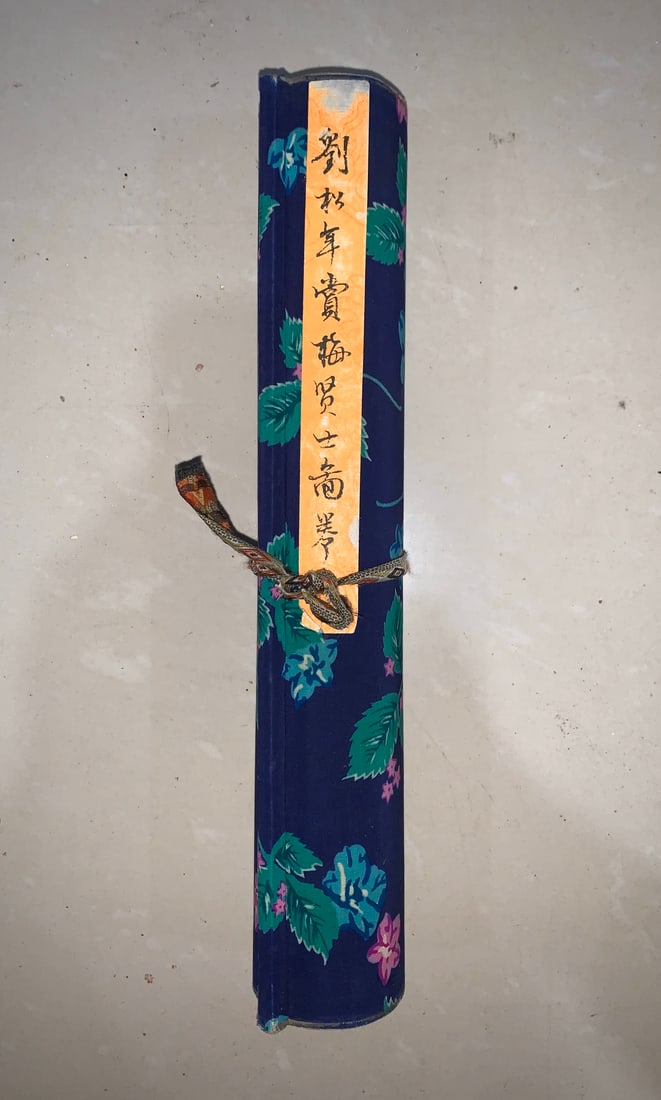 A picture of Liu Songnian's Taifu Yiqing: Liu Songnian's Taifu Yiqing Picture Flower core Size:223x33cm (The Dimensions Of All Batches Are Manually Measured.If You Need More Detailed Information, Please Contact Our