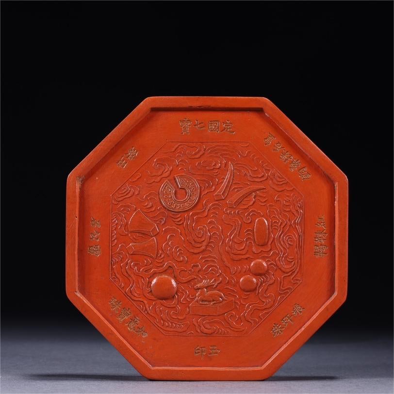 A beautiful old cinnabar ink collection ink: Exquisite old cinnabar ink collection ink Size:L:10.4cm T:2.2cm W:600g (The Dimensions Of All Batches Are Manually Measured.If You Need More Detailed Information, Please Contact