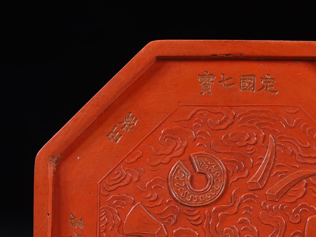 A beautiful old cinnabar ink collection ink - 2