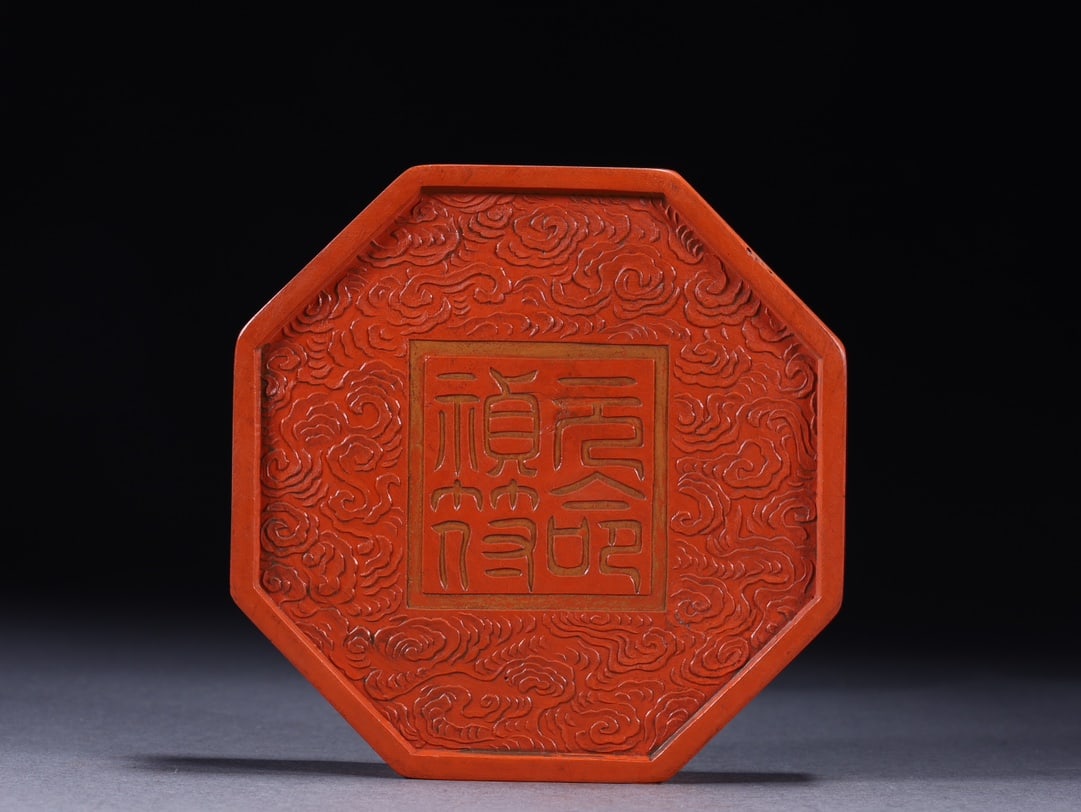 A beautiful old cinnabar ink collection ink - 5