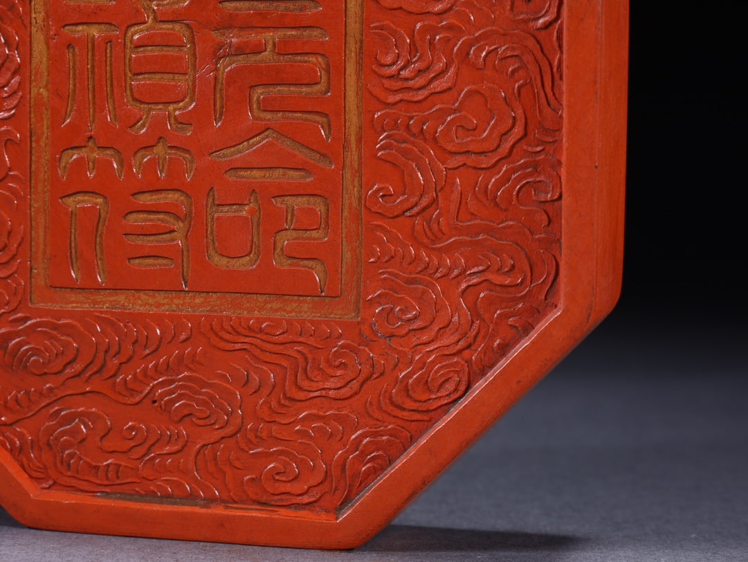 A beautiful old cinnabar ink collection ink - 6