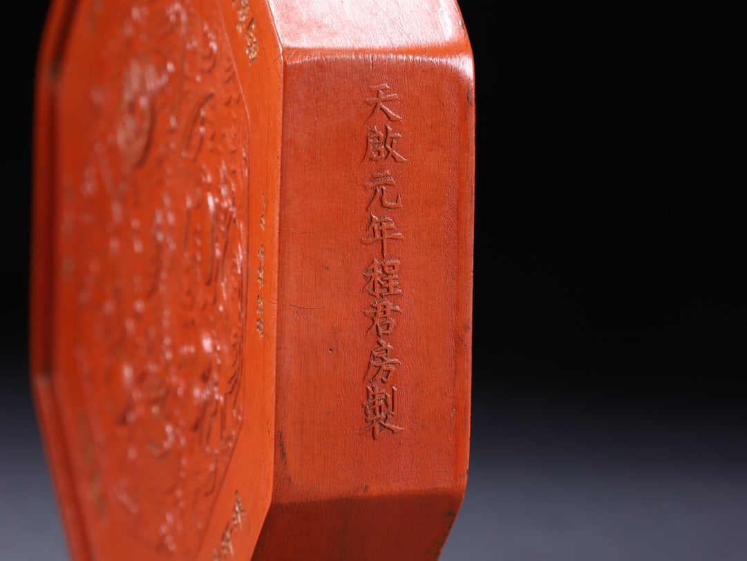 A beautiful old cinnabar ink collection ink - 8