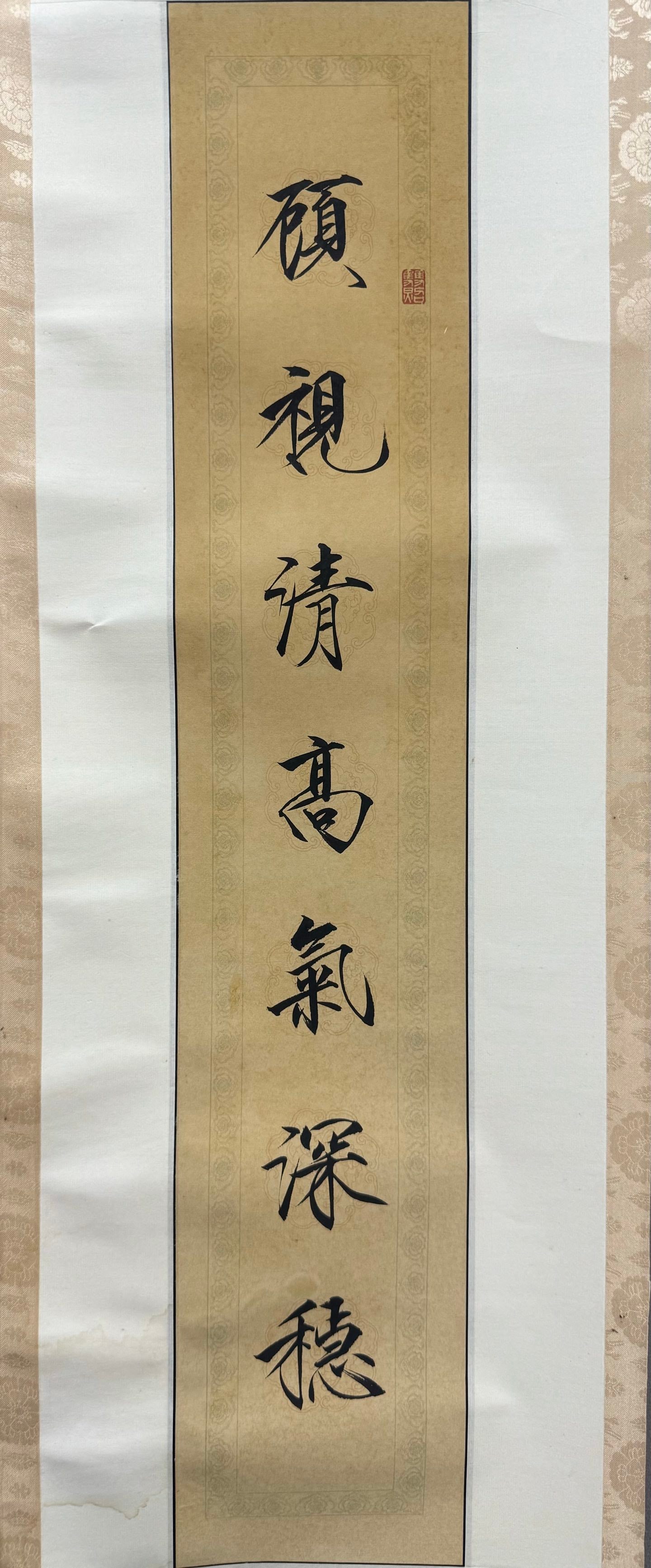 A couplet that is not dark - 2