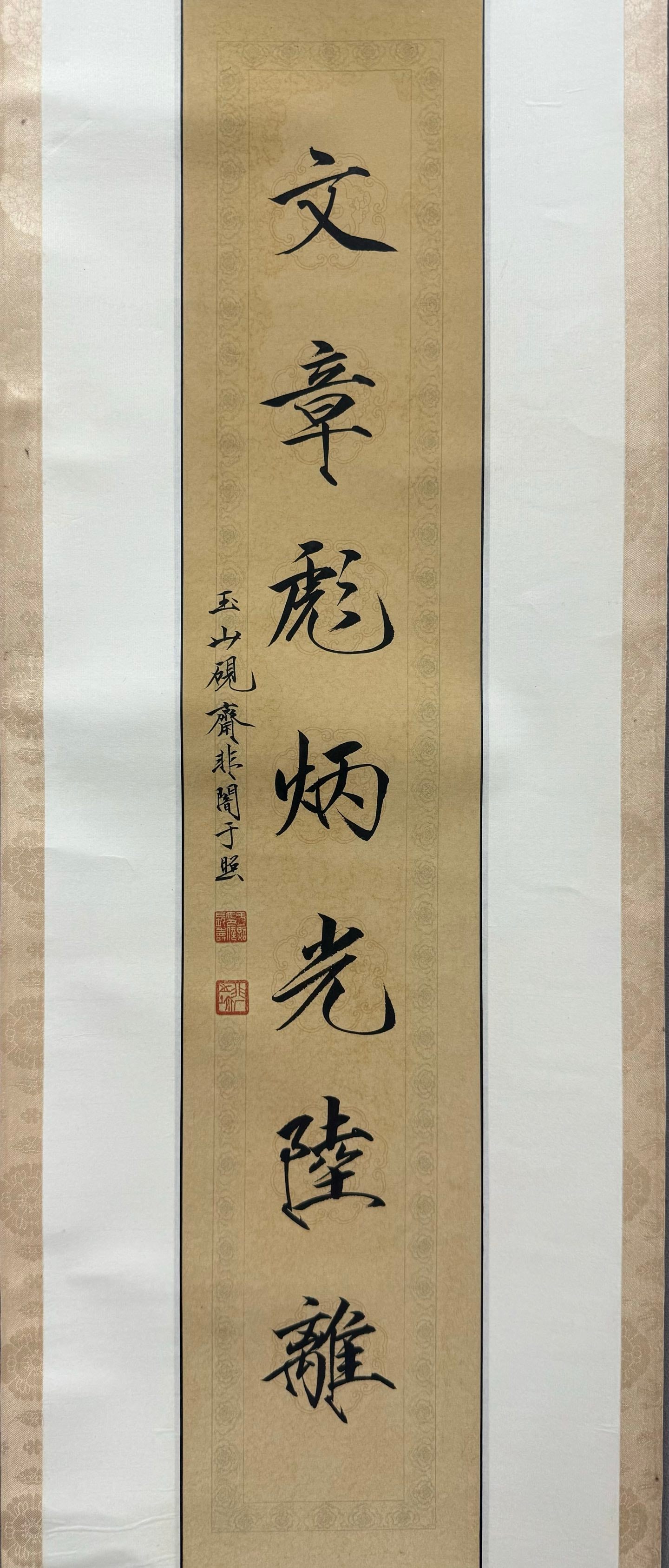 A couplet that is not dark - 3