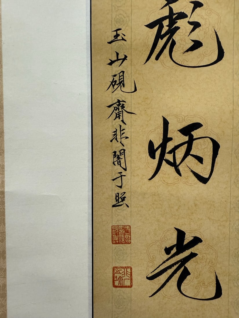 A couplet that is not dark - 4