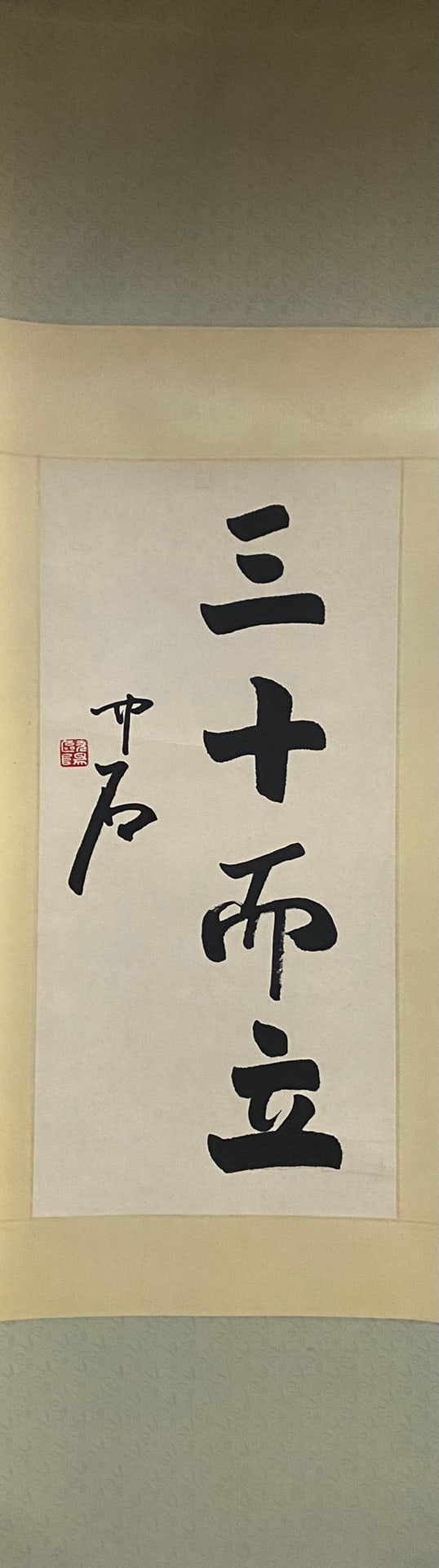 A paper scroll of Ouyang Zhongshi: Ouyang Zhongshi's paper scroll Size:95x45cm (The Dimensions Of All Batches Are Manually Measured.If You Need More Detailed Information, Please Contact Our Customer Service Before