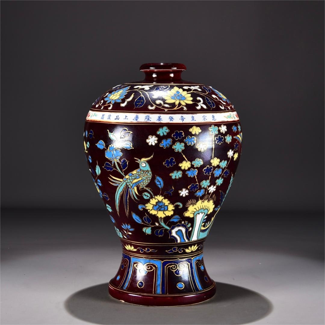 A plum vase with a red colorful flower and bird pattern made in the Jianwen year of the Ming Dynasty (1 of 9)