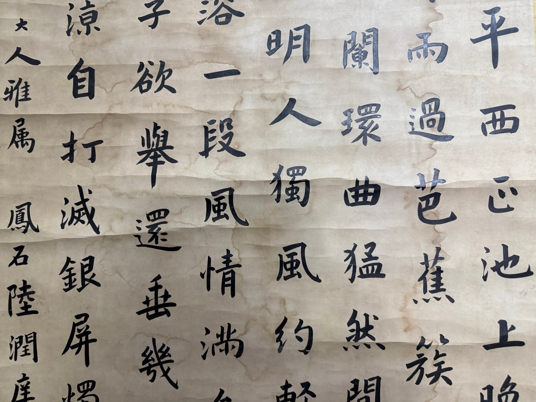 A calligraphy by Lu Runxiang - 4