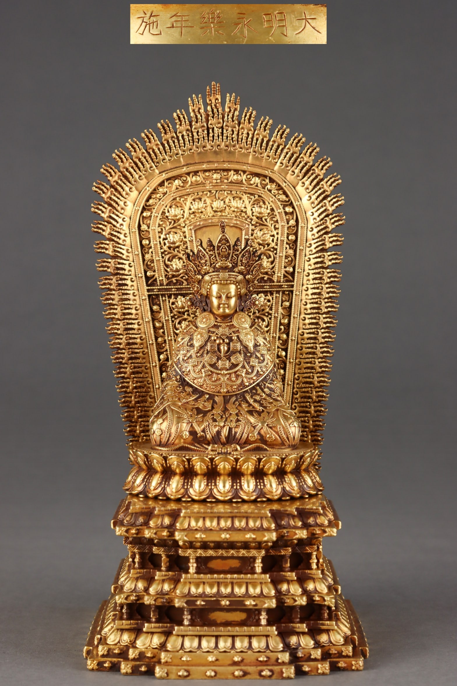 A seated statue of Shakyamuni eight years old in gold in gold in the Ming Dynasty: The seated statue of Shakyamuni's eight-year-old golden Buddha in the Ming Dynasty is gilded with purple copper tires Size:H:23cm W:10.8cm W:3.3kg (The Dimensions Of All Batches Are Manually Measured.