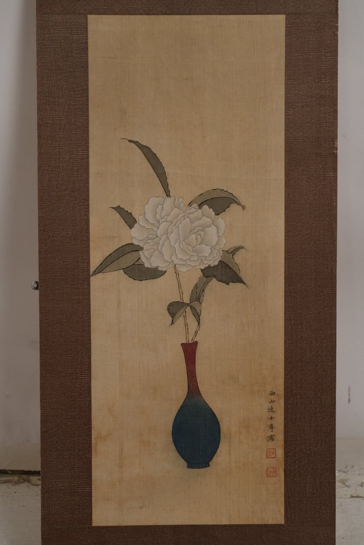 A silk frame by Pu Ru: Pu Ru's silk frame Size:49x18cm (The Dimensions Of All Batches Are Manually Measured.If You Need More Detailed Information, Please Contact Our Customer Service Before Bidding.)