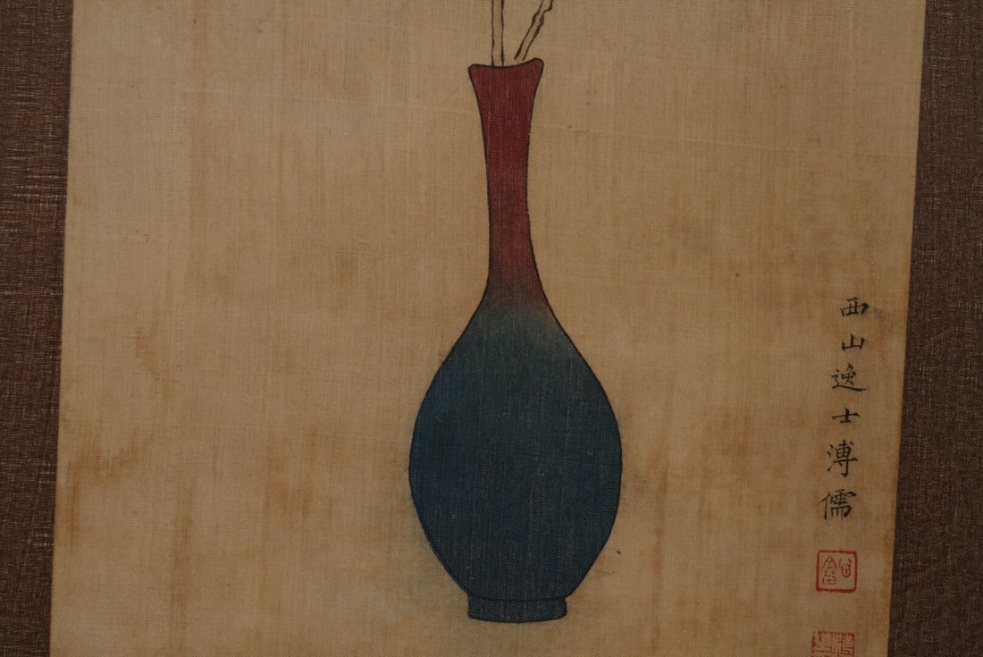 A silk frame by Pu Ru - 6