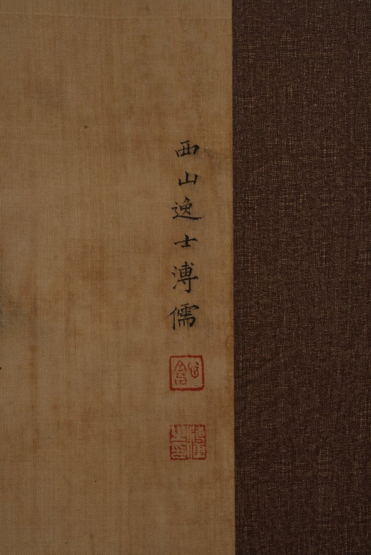 A silk frame by Pu Ru - 7