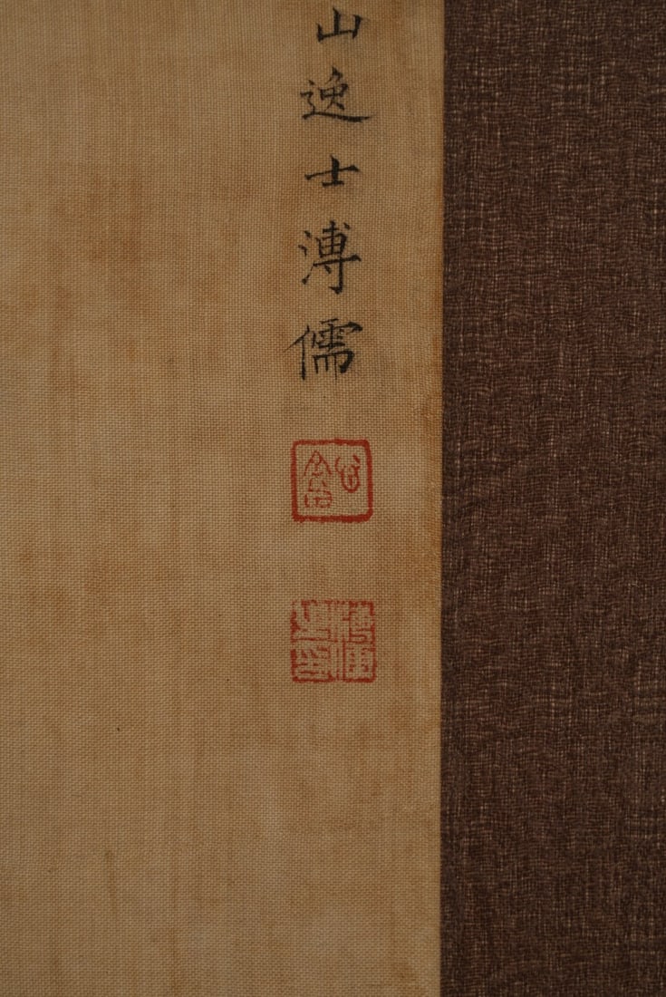 A silk frame by Pu Ru - 8