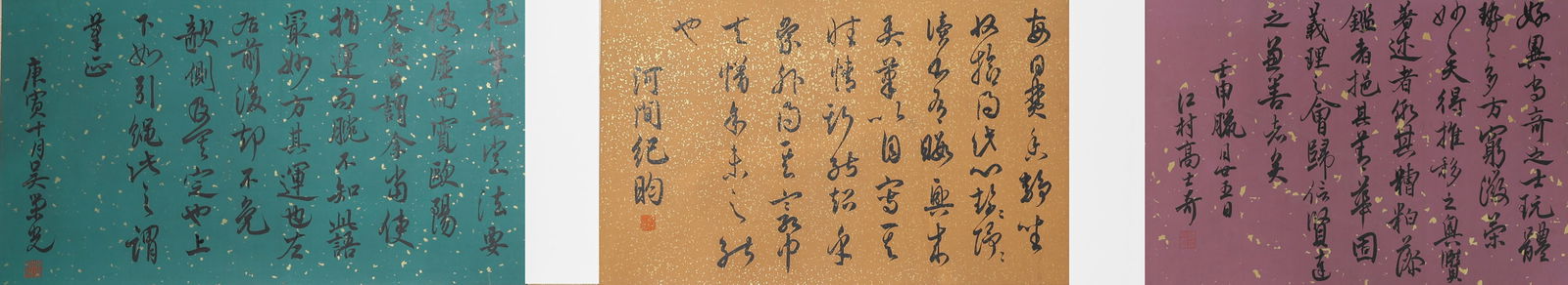 A calligraphy scroll by Shen Zhou - 11