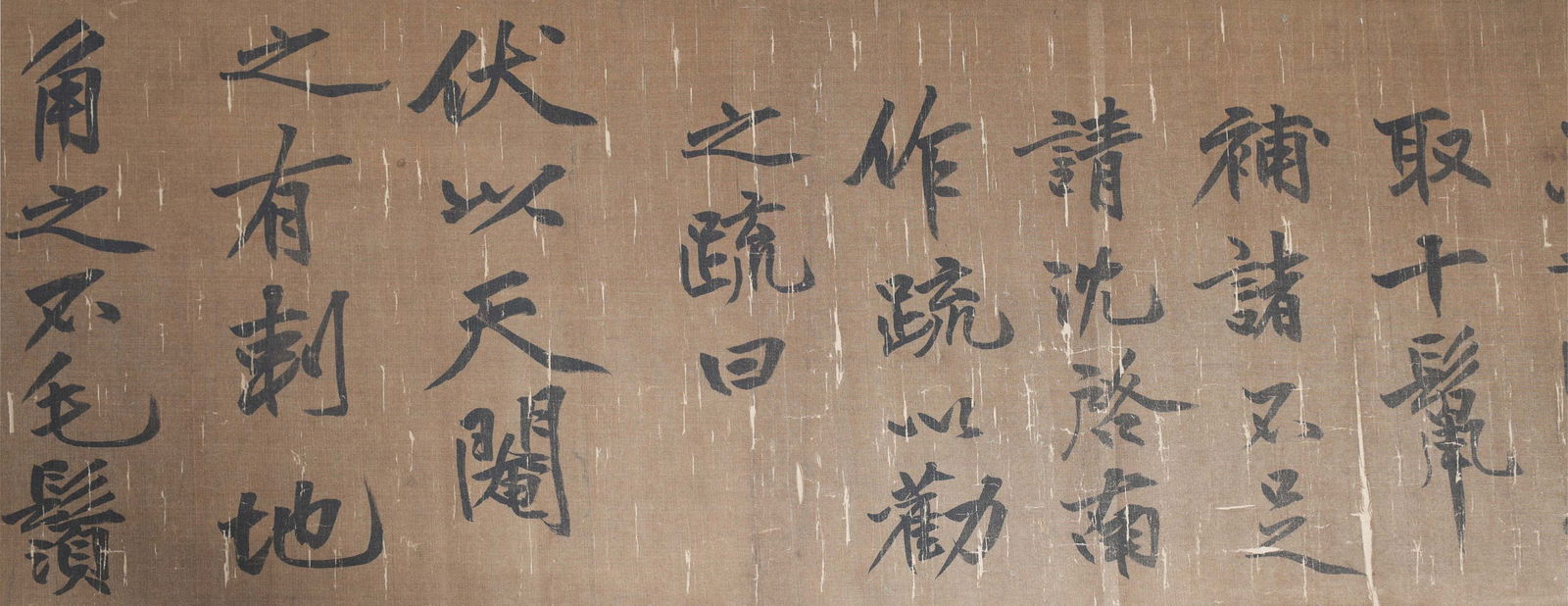 A calligraphy scroll by Shen Zhou - 5