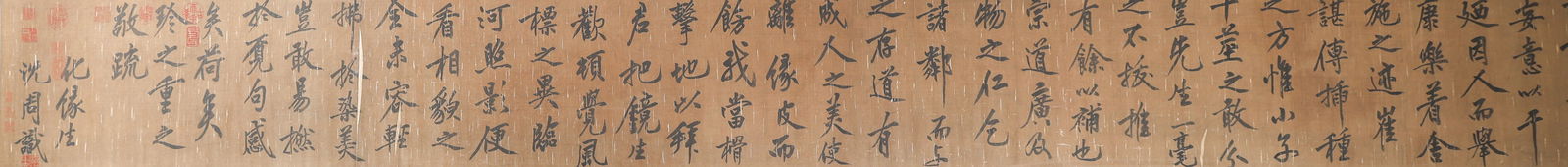 A calligraphy scroll by Shen Zhou - 6