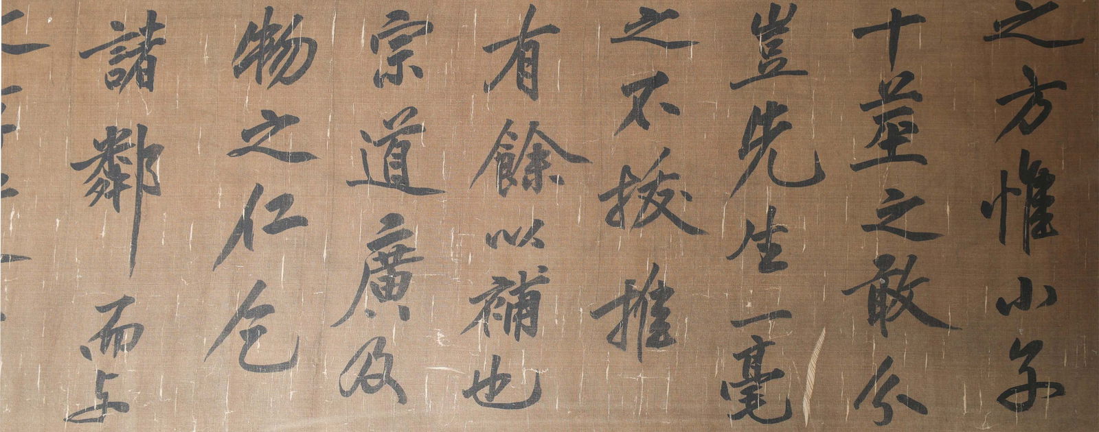 A calligraphy scroll by Shen Zhou - 8