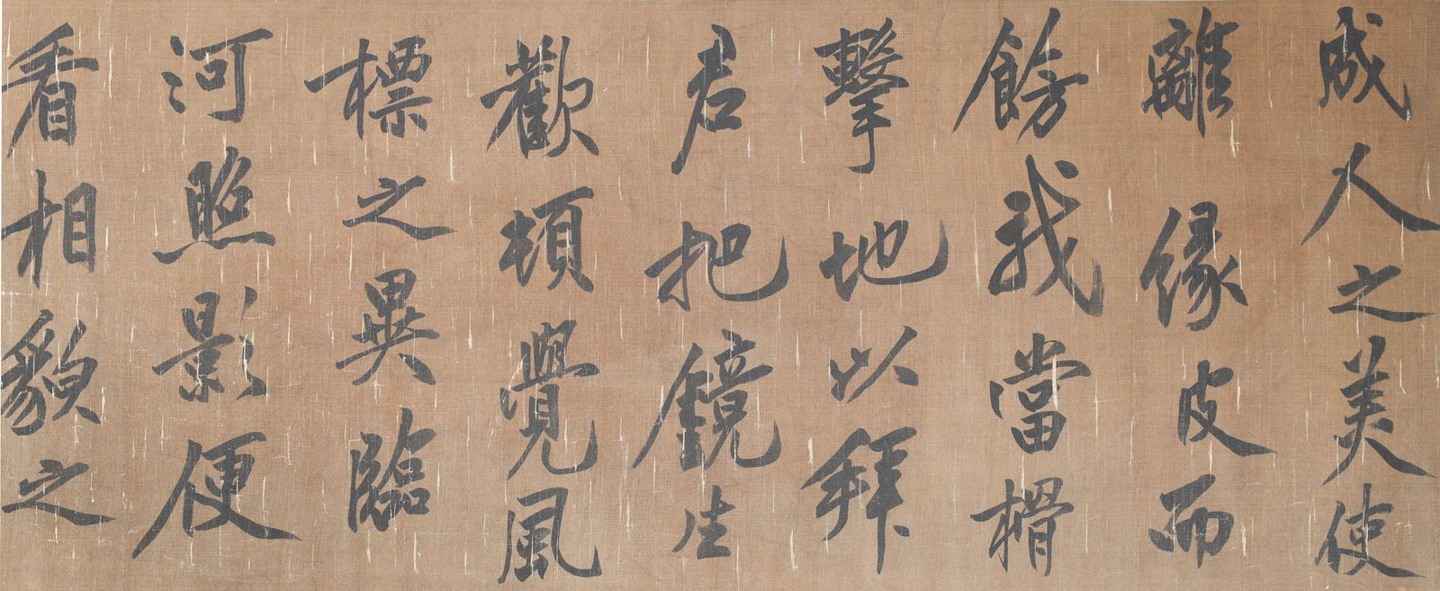 A calligraphy scroll by Shen Zhou - 9