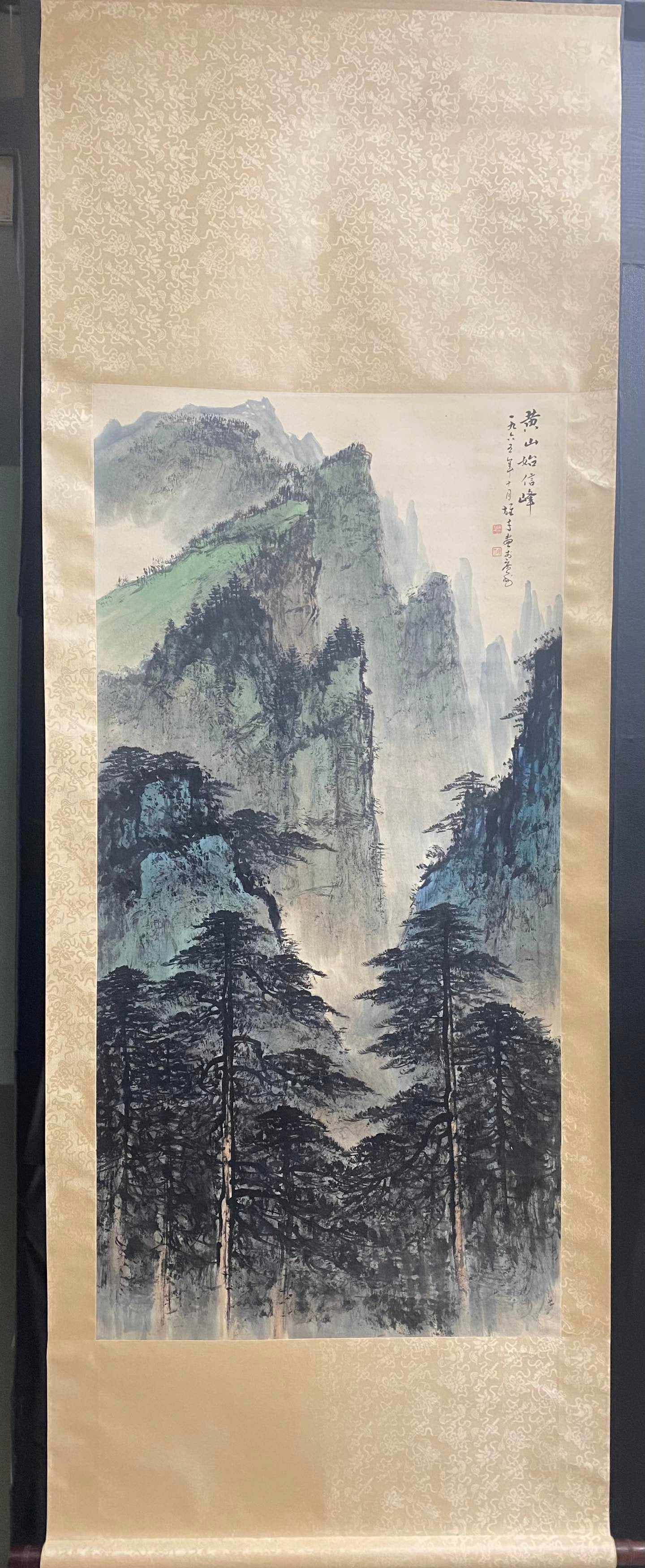 A vertical scroll on paper by Li Xiongcai (1 of 8)