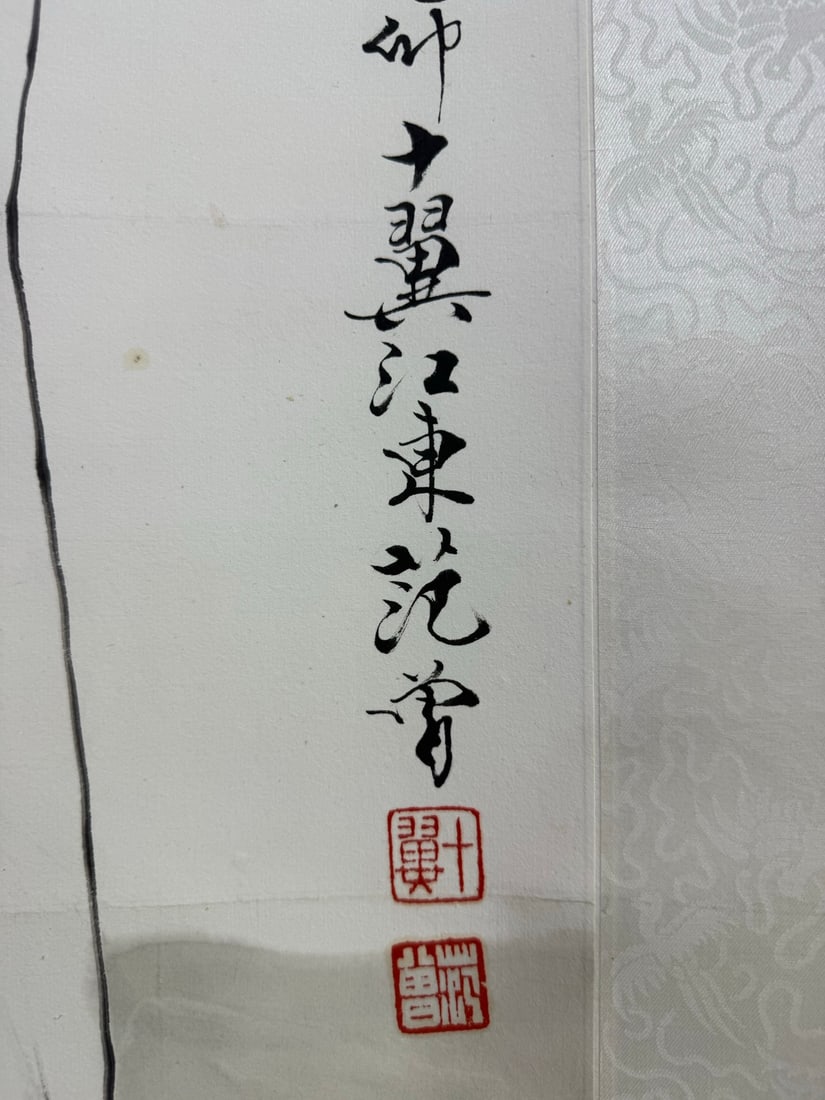 A post-Chibi Fu by Fan Zeng - 8