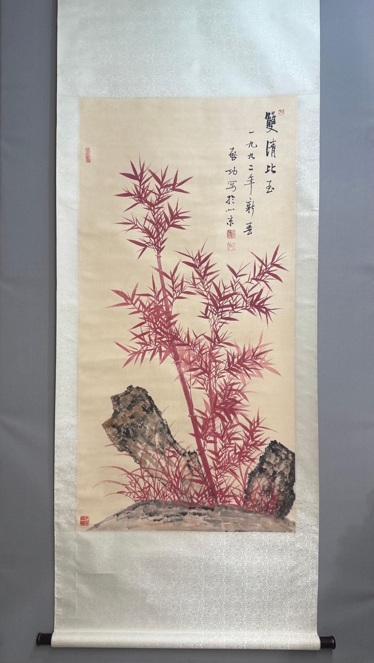 A double clear picture of Qi Gong: Qi Gong's double clear map Size:133cm (The Dimensions Of All Batches Are Manually Measured.If You Need More Detailed Information, Please Contact Our Customer Service Before