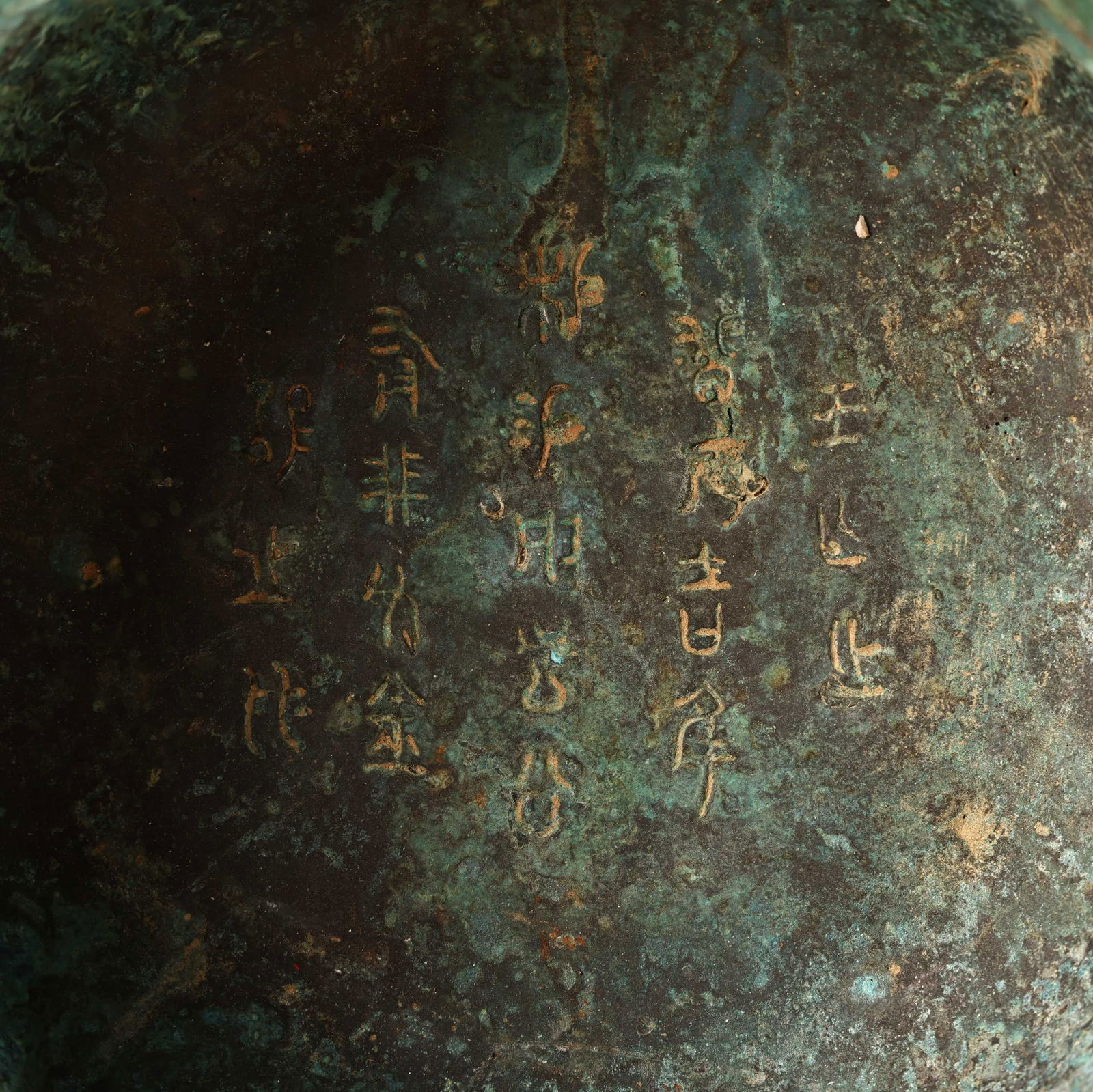 A fine bronze amphora - 11