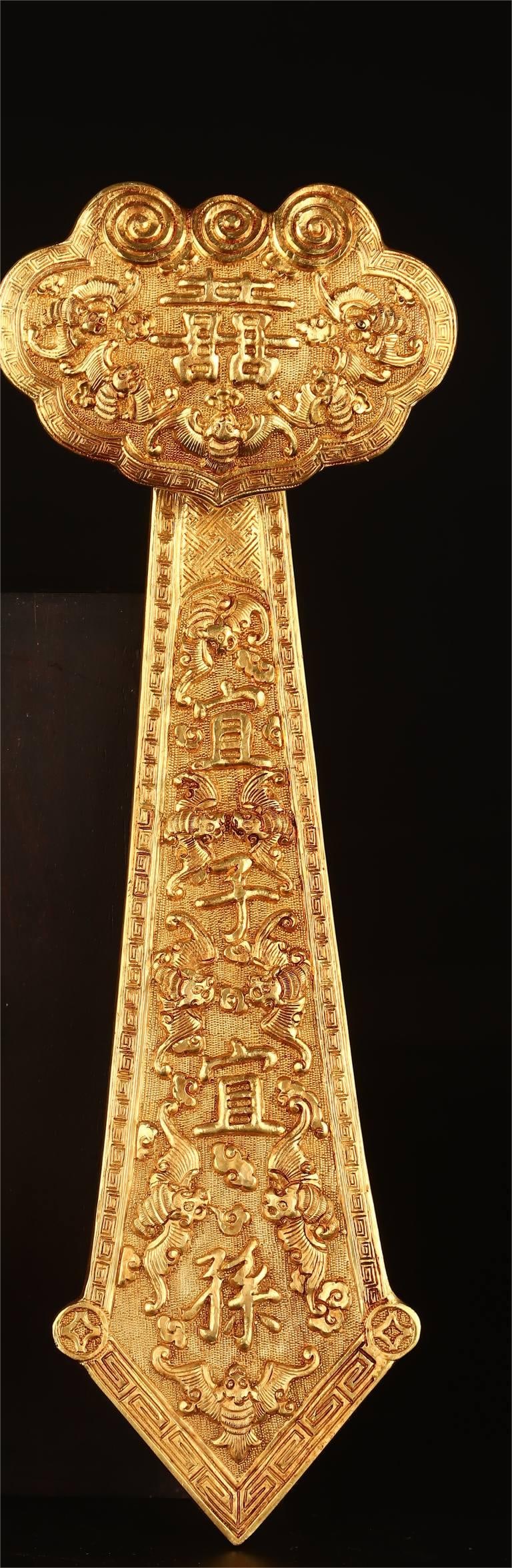 A piece of copper gilt made by the Qianlong emperor in the Qing Dynasty, the character Xizi Yizi Yi: Qing Dynasty Qianlong imperial copper gilt happy character suitable for children and grandsons Size:W:621g L:26cm H:3.5cm W:9cm (The Dimensions Of All Batches Are Manually