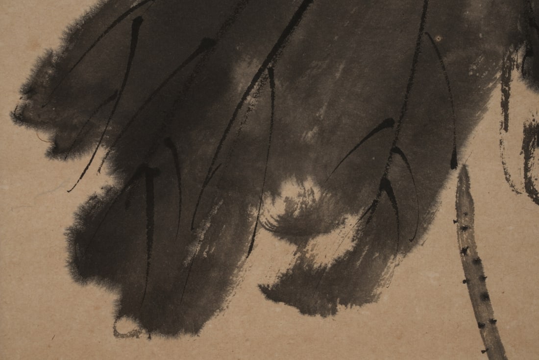 A vertical scroll on paper by Pu Ru - 4