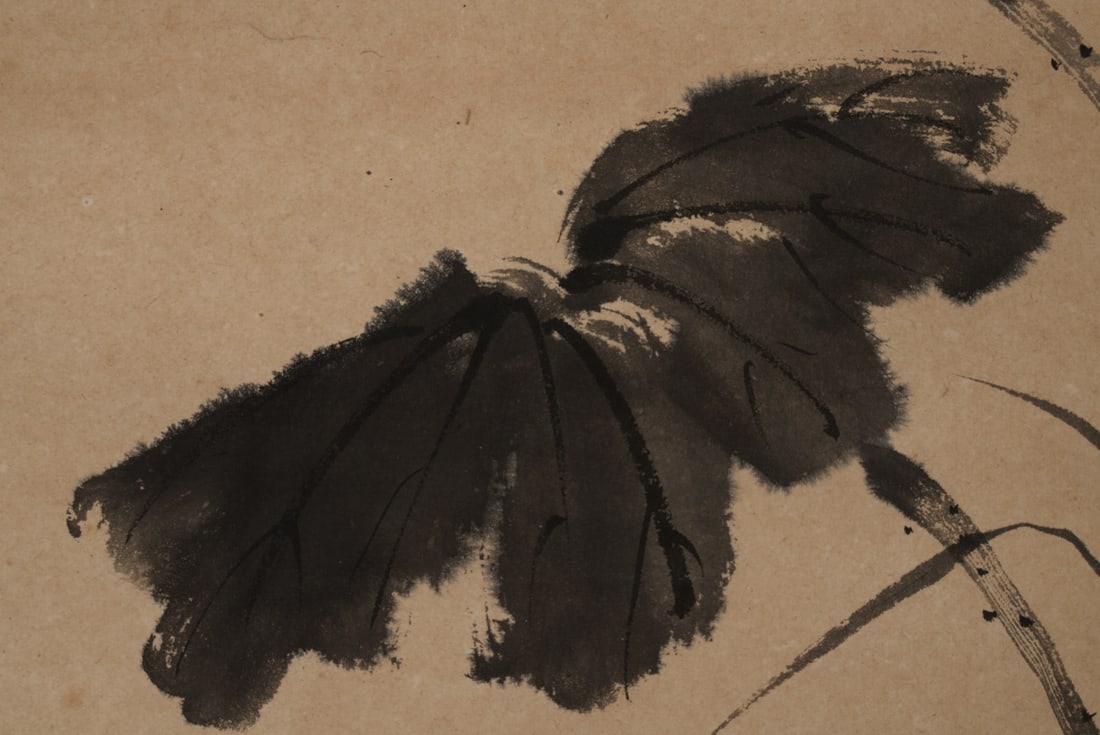 A vertical scroll on paper by Pu Ru - 5