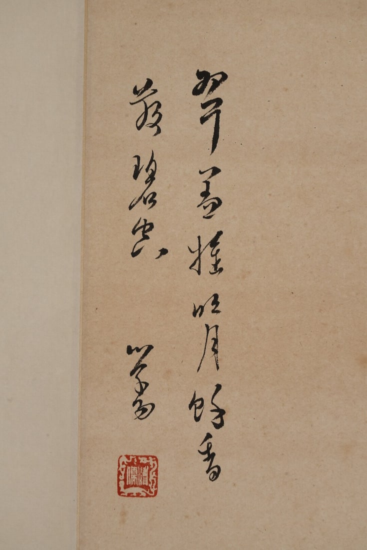 A vertical scroll on paper by Pu Ru - 8