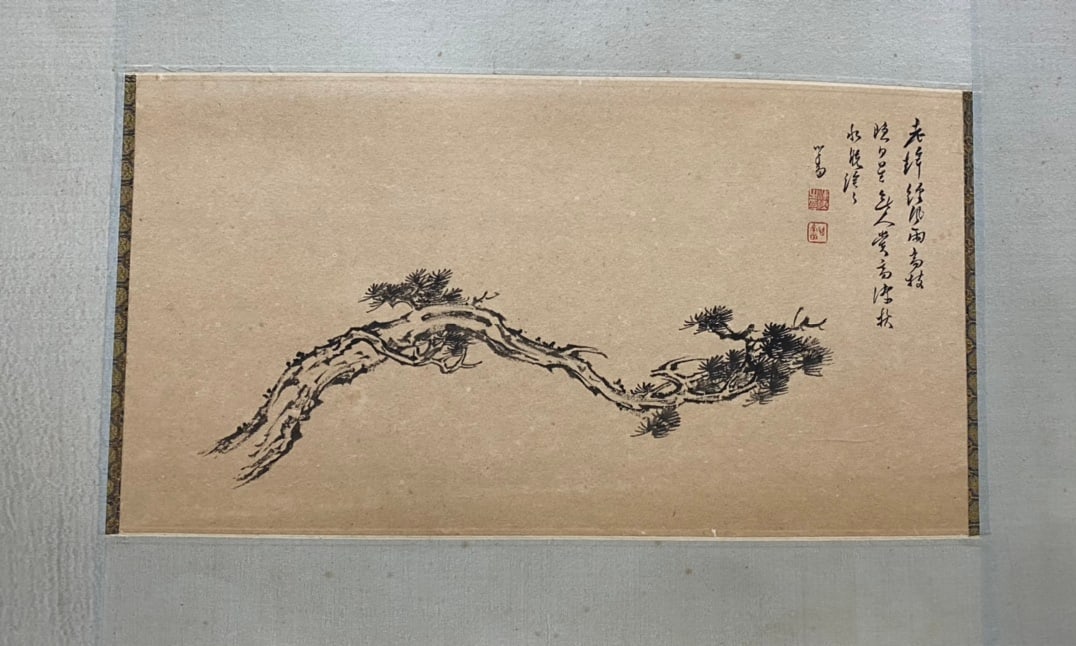 A picture of Pu Ru's wishful pine: Pu Ru's Ruyi Pine Size:24x45cm (The Dimensions Of All Batches Are Manually Measured.If You Need More Detailed Information, Please Contact Our Customer Service Before Bidding.)