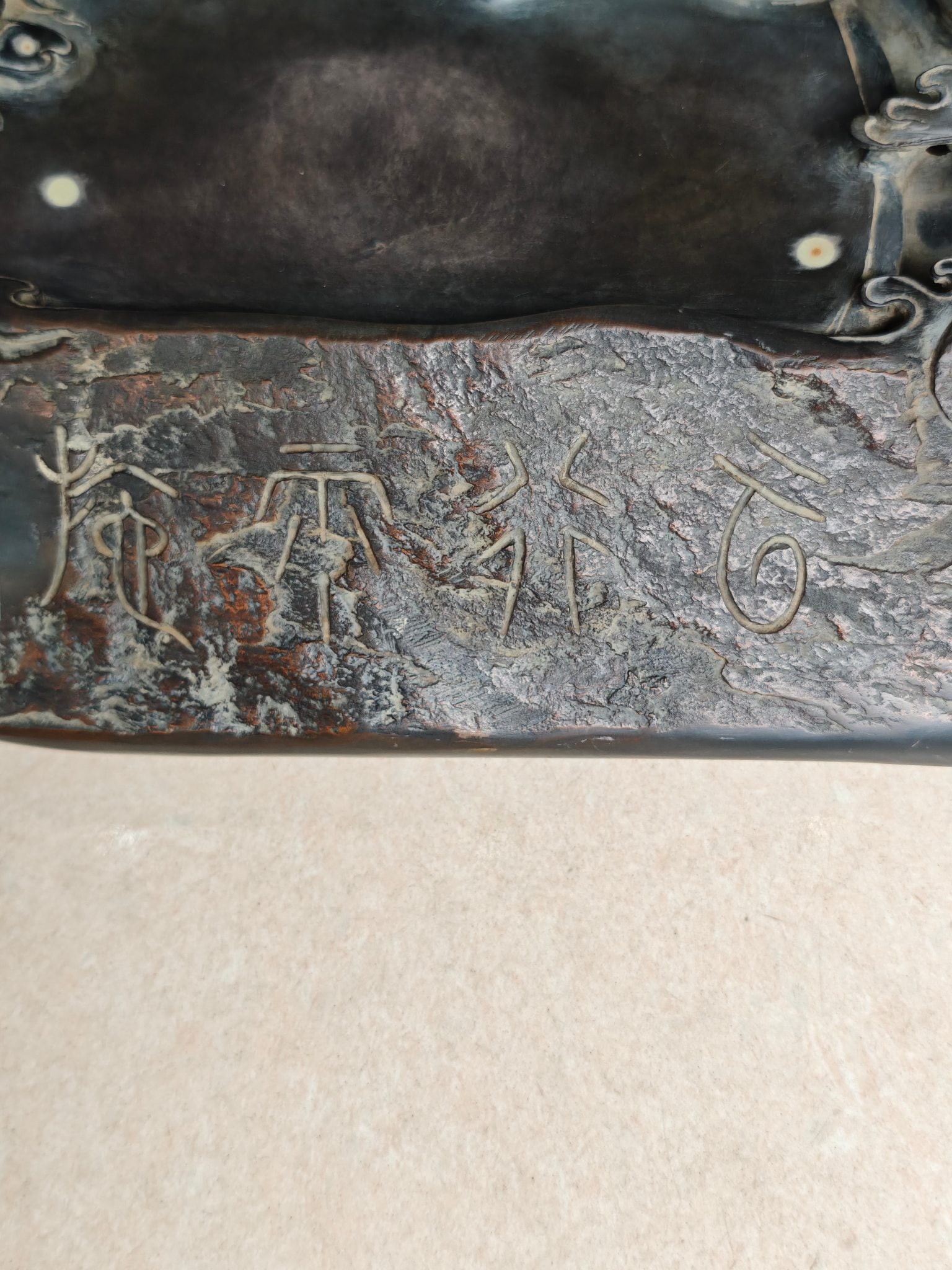 A beautiful end inkstone - 6