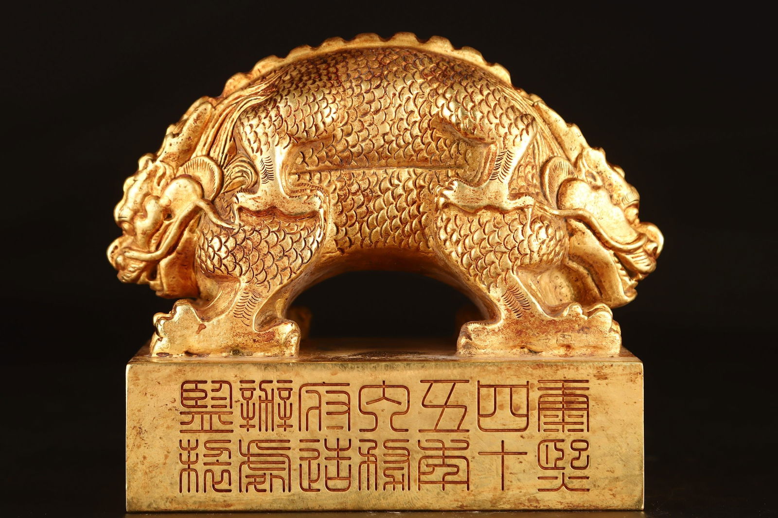 A large copper gilt double dragon seal of the Qing Dynasty (1 of 9)