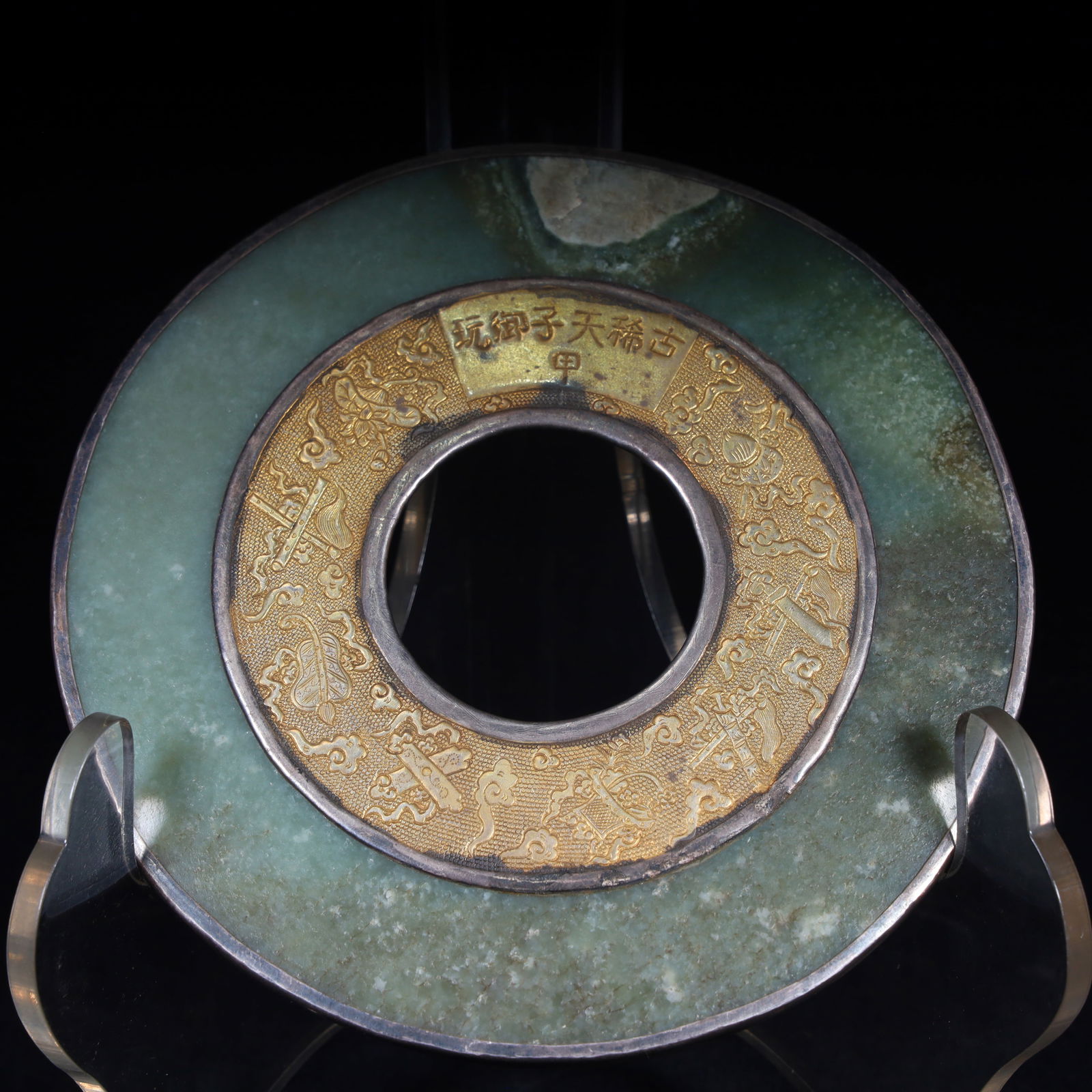 A Han Dynasty gold-inlaid silver ancient jade jade: Han Dynasty gold-inlaid silver ancient jade jade SIZE: D:14.4cm T:0.5cm W:298g (The Dimensions Of All Batches Are Manually Measured.If You Need More Detailed Information, Please Contact Our Customer S