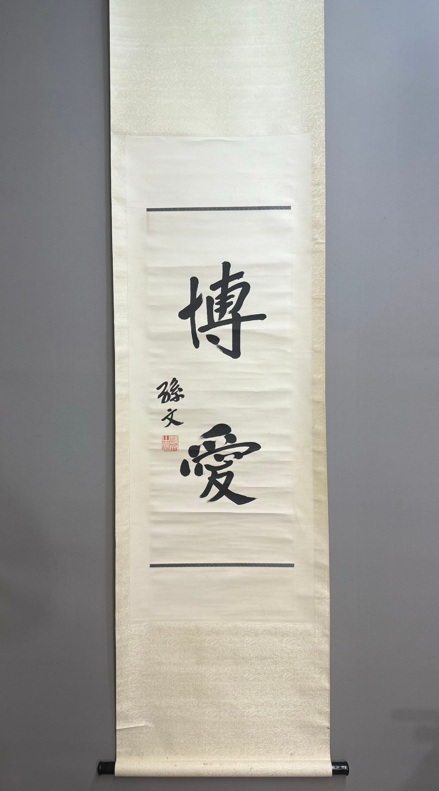 A calligraphy of Sun Wen: Sun Wen's calligraphy Size:82x33cm (The Dimensions Of All Batches Are Manually Measured.If You Need More Detailed Information, Please Contact Our Customer Service Before Bidding.)