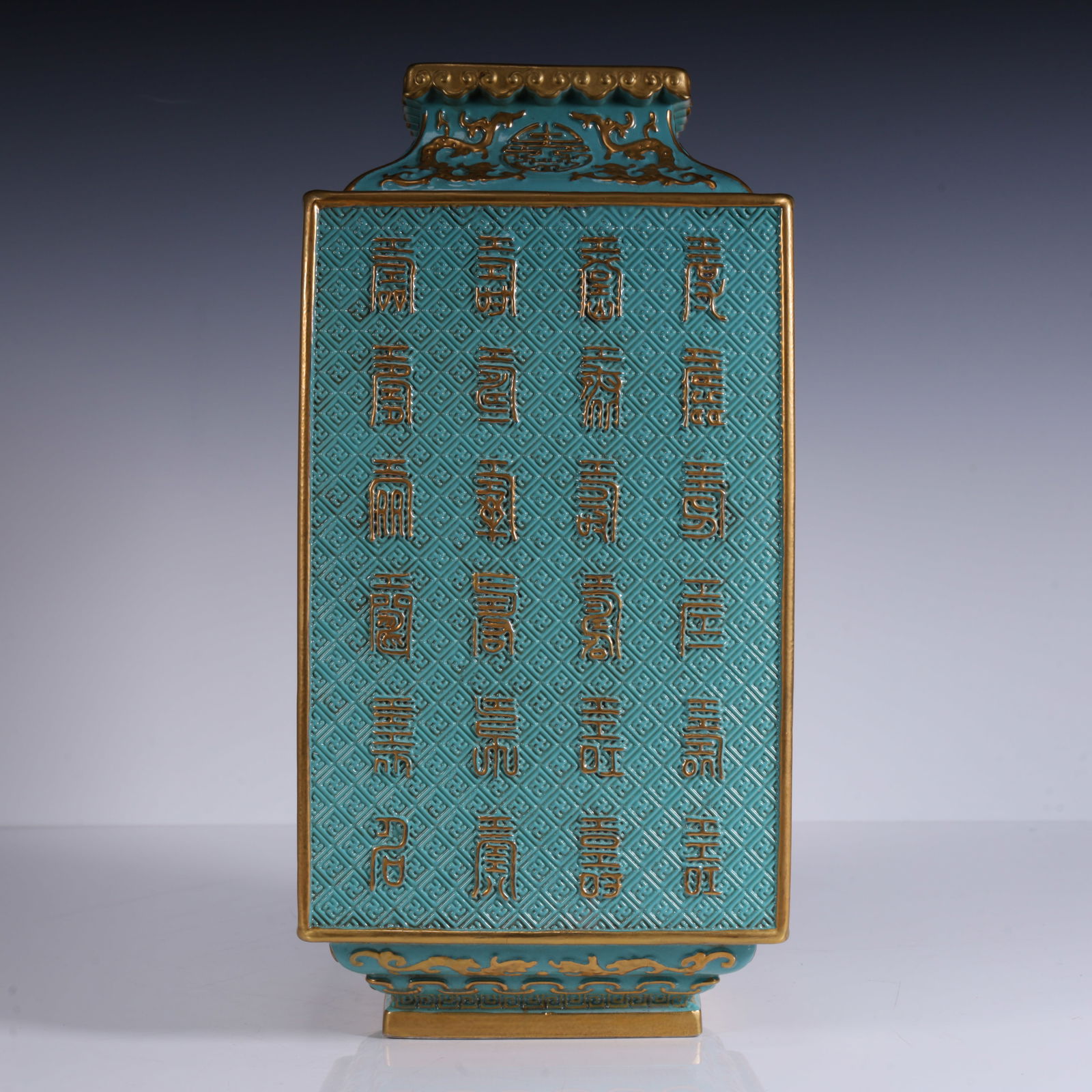 A carved turquoise green gilt Baifu Baishou square vase made in the Qianlong period of the Qing: Qing Dynasty Qianlong year carved turquoise green gilt Baifu Baishou square bottle SIZE:L:15.3cm W:15.3cm H:30.7cm W:4.1kg (The Dimensions Of All Batches Are Manually Measured.If You Need More Detaile
