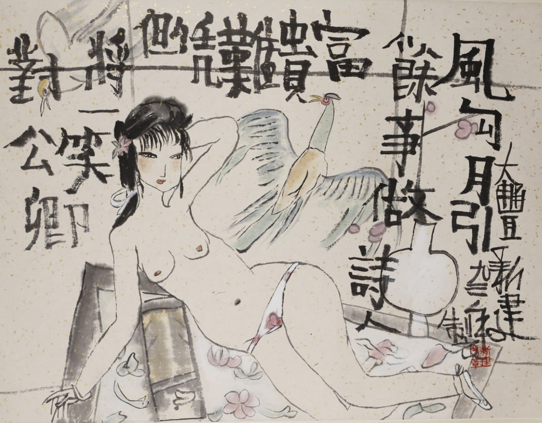 A picture of Zhu Xinjian's beauty: Zhu Xinjian's beauty picture Size:50×67cm (The Dimensions Of All Batches Are Manually Measured.If You Need More Detailed Information, Please Contact Our Customer Service Before Bidding.)