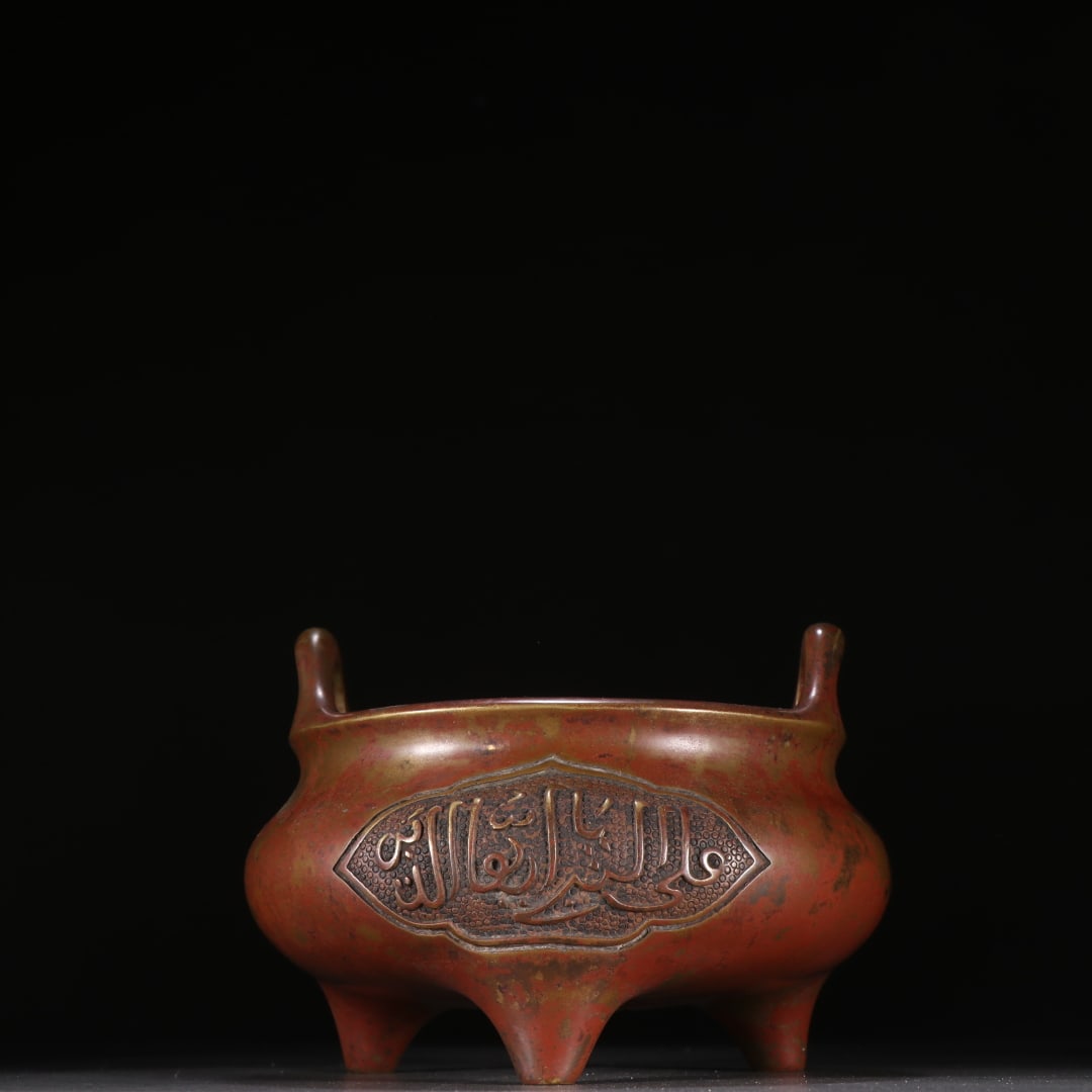 A copper-tired Sanskrit incense burner from the Ming Dynasty: The copper-tired Sanskrit incense burner of the Ming Dynasty Size:H:9.8cm W:14cm W:1160g (The Dimensions Of All Batches Are Manually Measured.If You Need More Detailed Information,