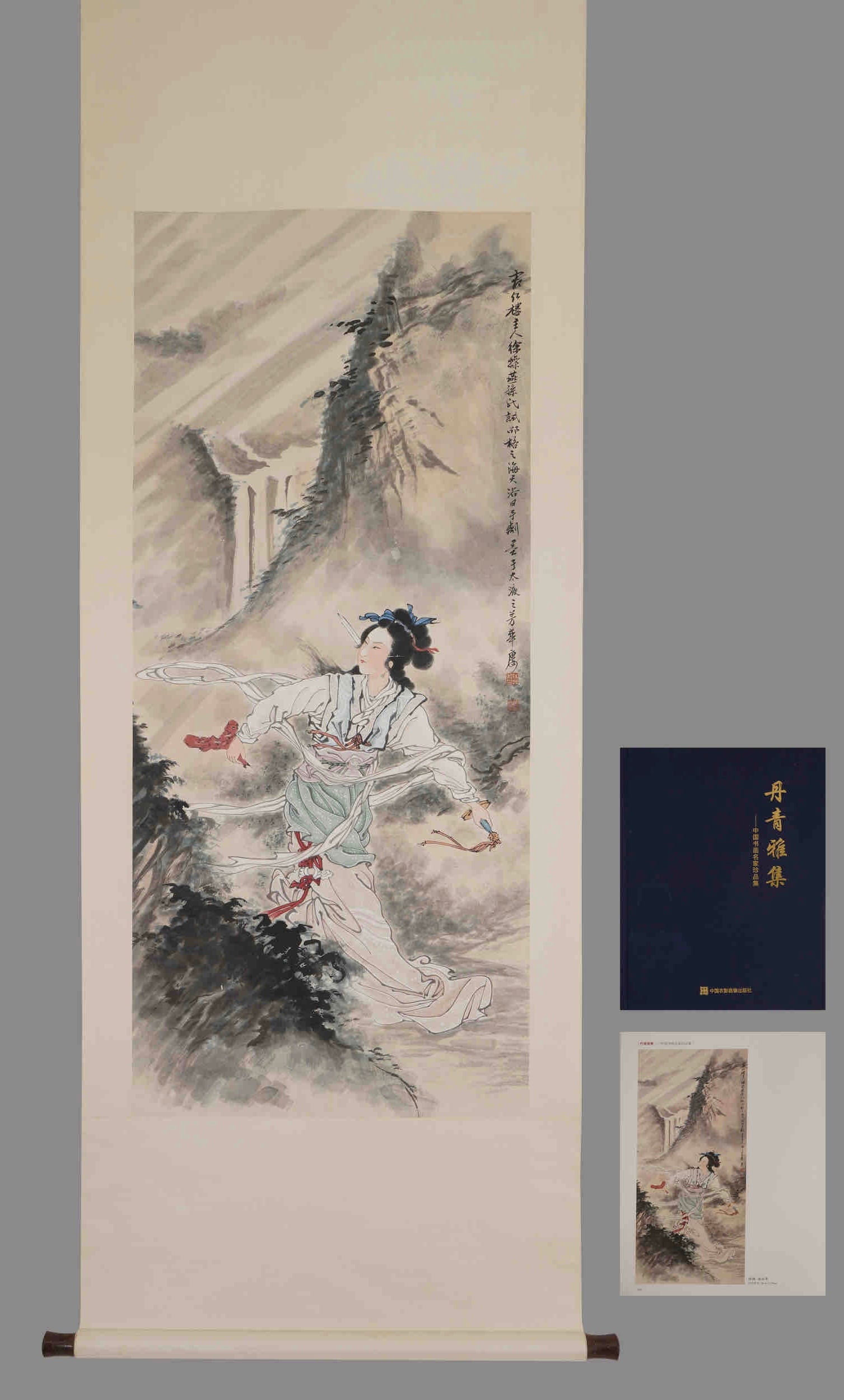 A vertical scroll on paper by Xu Cao - 9
