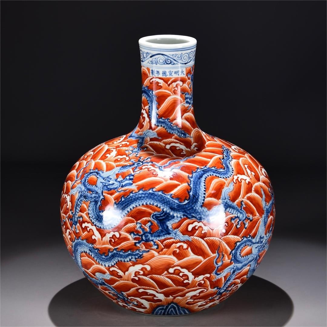 A Ming Dynasty Xuande year alum red seawater blue and white dragon pattern heavenly ball vase: Ming Dynasty Xuande year alum red seawater blue and white dragon pattern sky ball vase Size:H:44cm W:33cm (The Dimensions Of All Batches Are Manually Measured.If You Need More