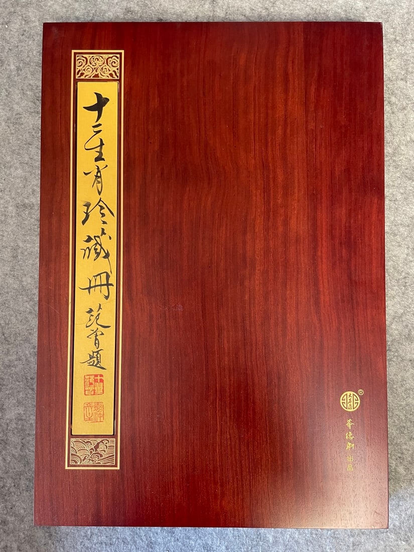 A picture of Fan Zeng's zodiac album: Fan Zeng's Zodiac Album Size:70x50cm (The Dimensions Of All Batches Are Manually Measured.If You Need More Detailed Information, Please Contact Our Customer Service Before Bidding.)