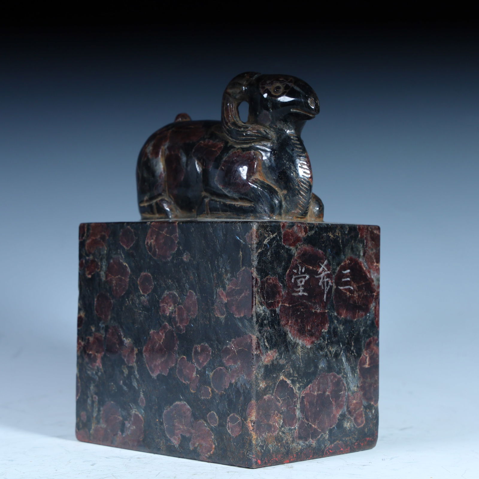 A plum blossom stone carved beast button seal of the Qing Dynasty (1 of 9)