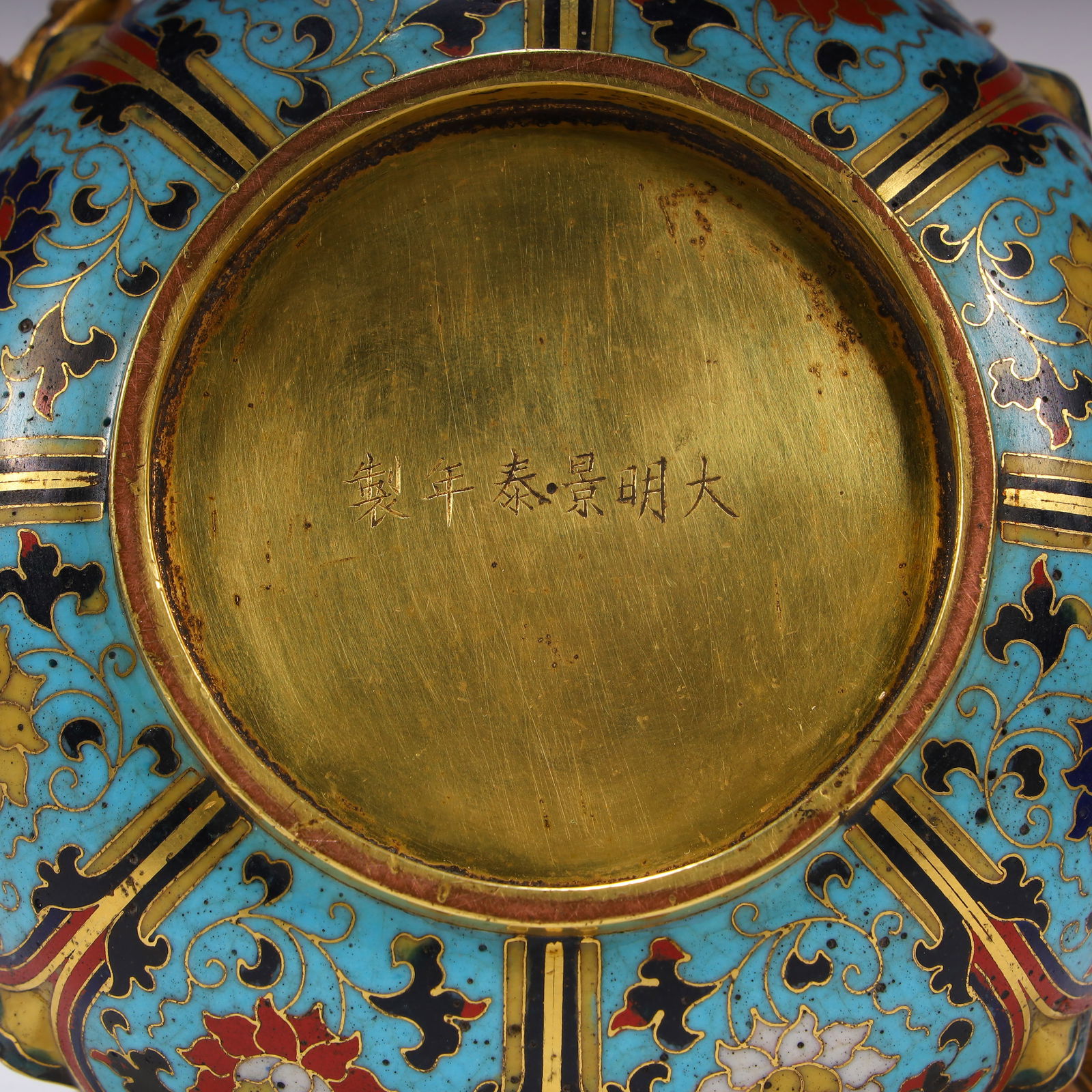 A beautiful cloisonné lid box - 6