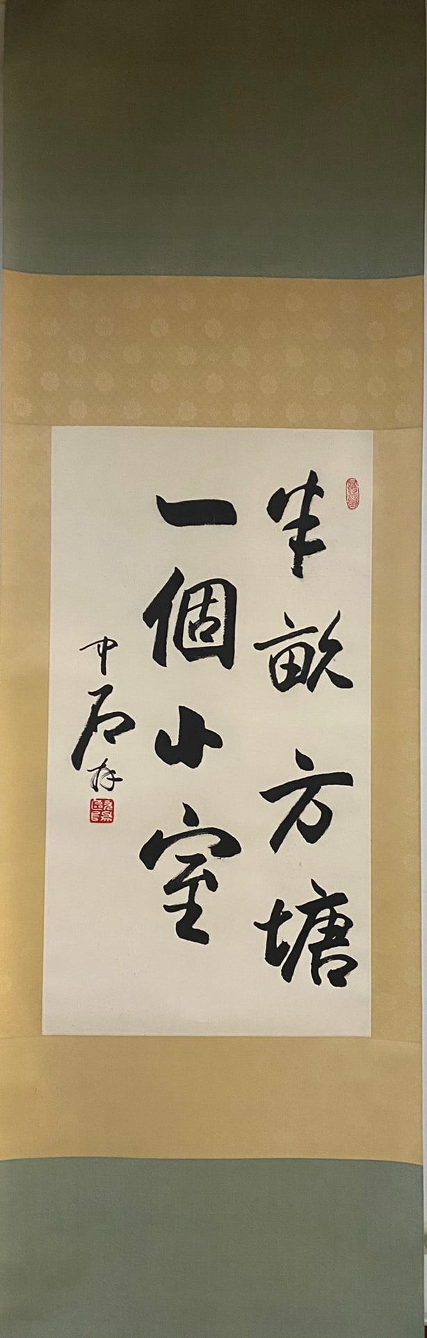 A paper scroll of Ouyang Zhongshi (1 of 8)