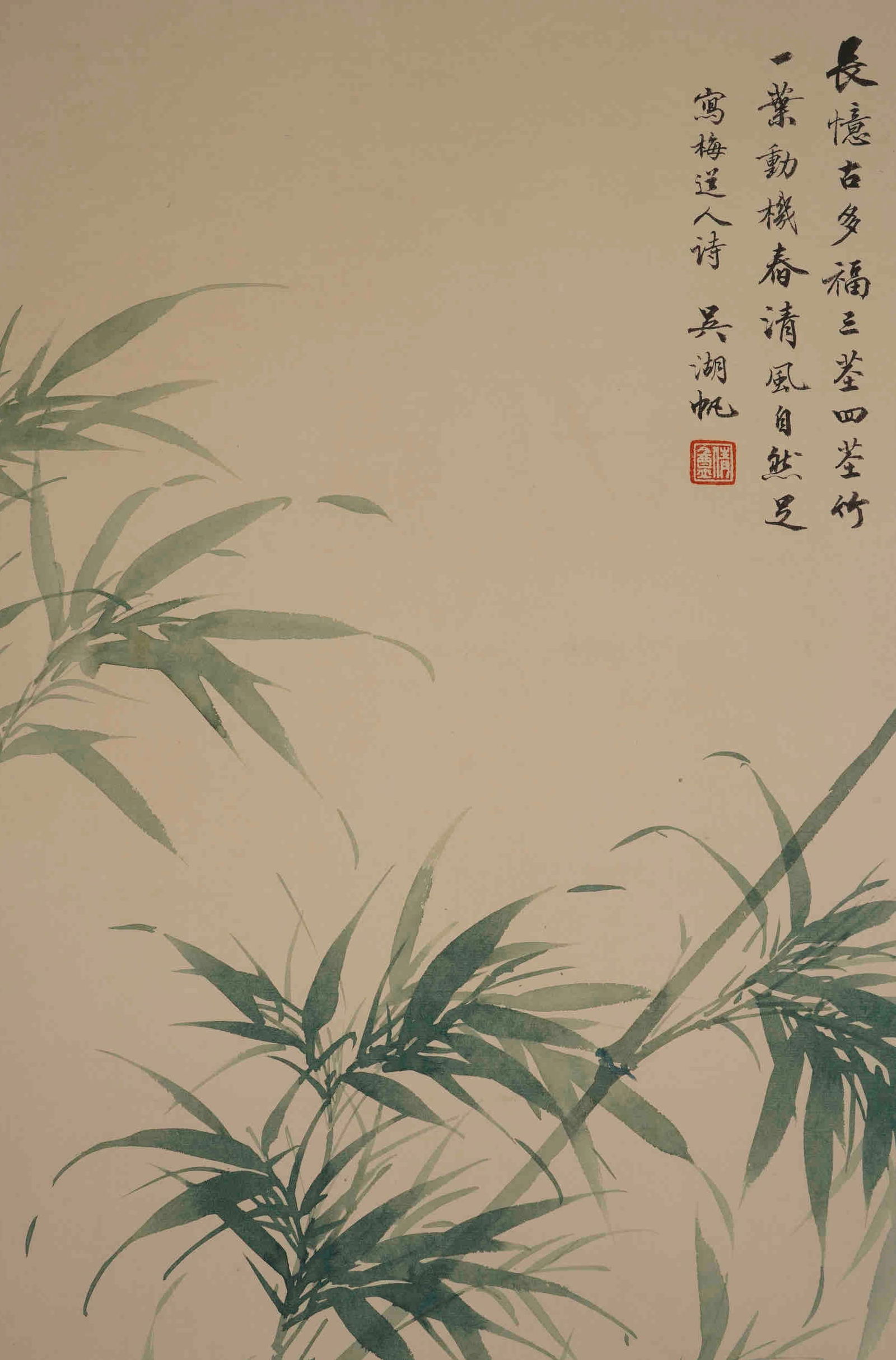 A vertical scroll on paper by Wu Hufan - 3