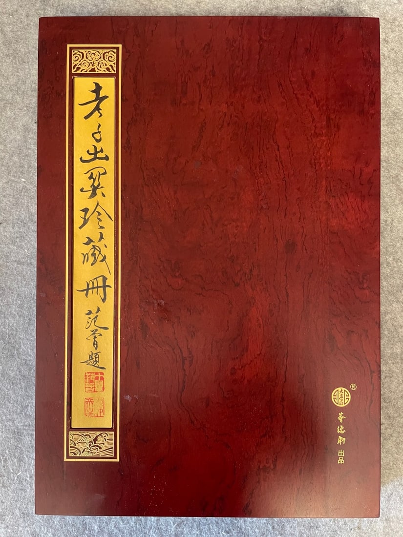 A picture album of Fan Zeng's Lao Tzu out of the customs (1 of 13)
