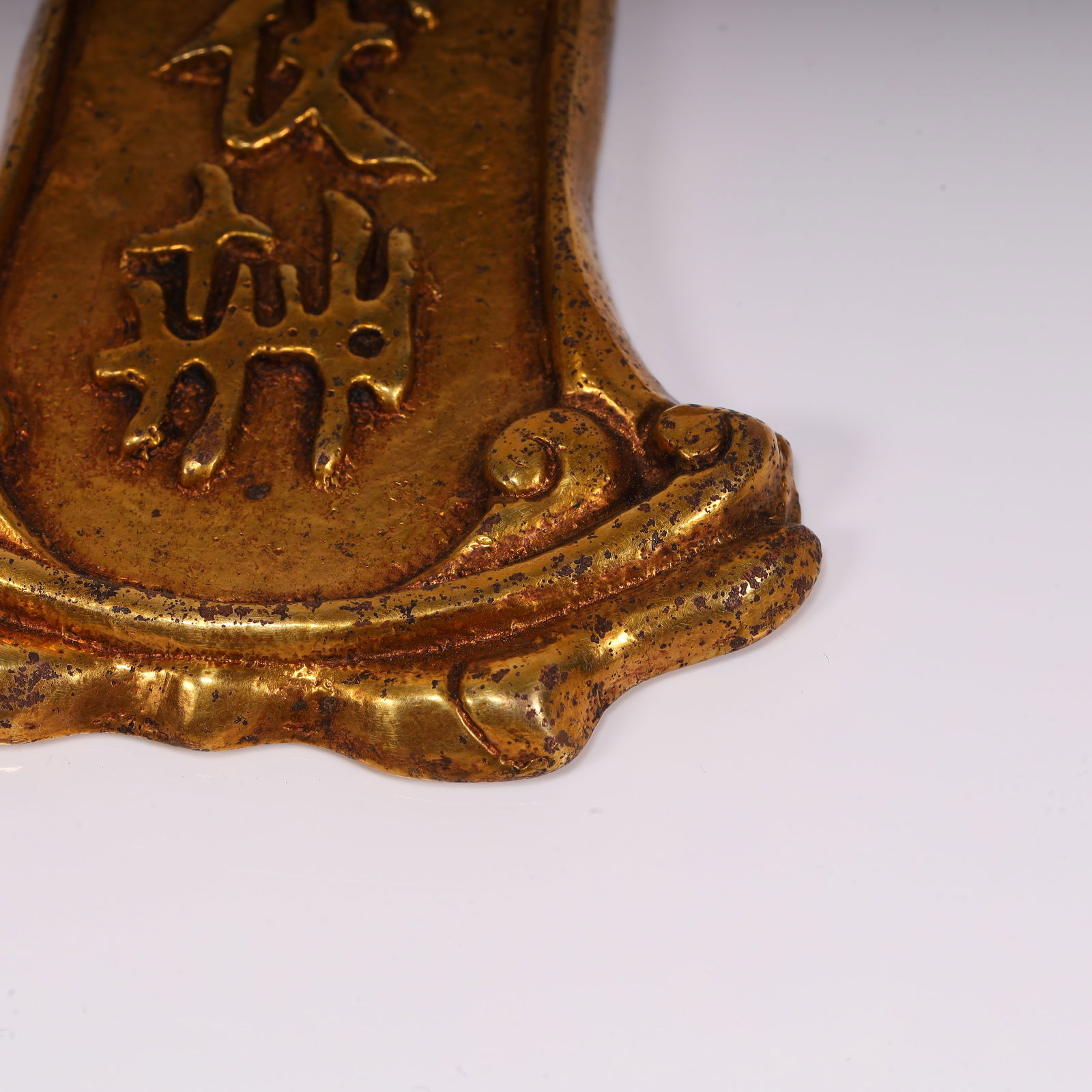 A fine copper-gilt token - 3