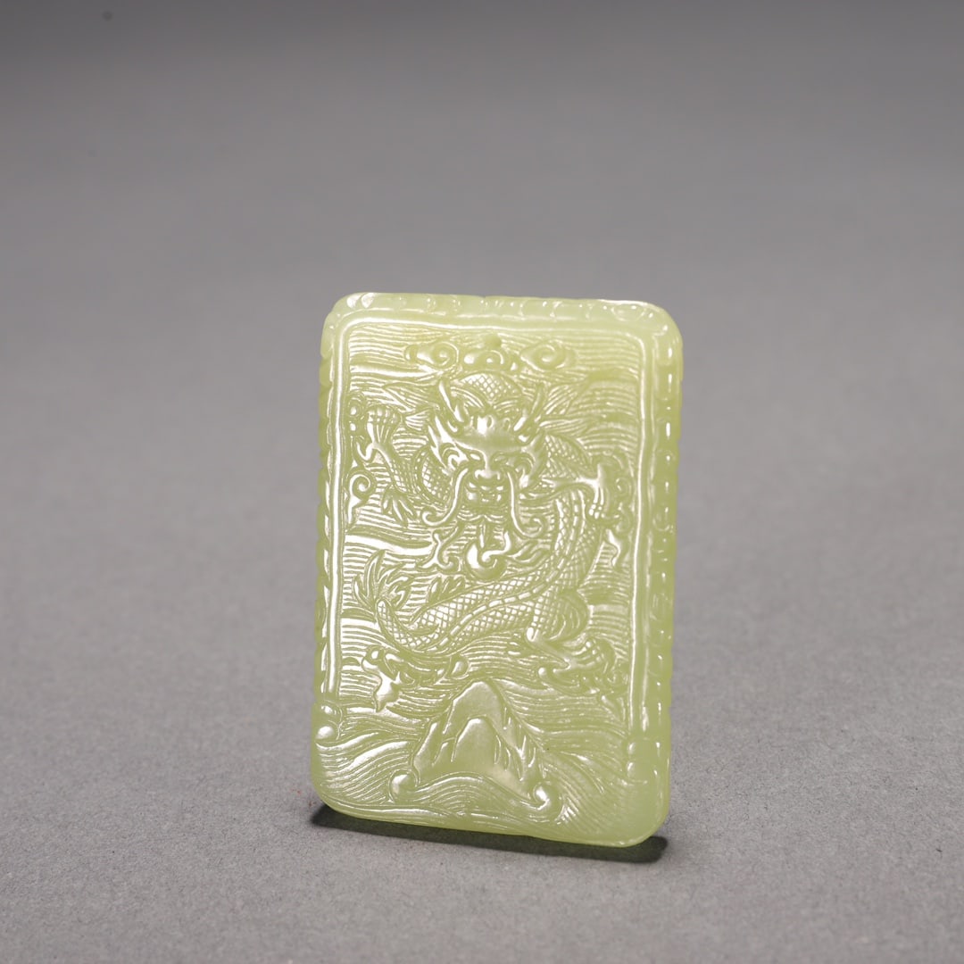 A Qing Dynasty Hetian topaz longevity boundless dragon pattern card (1 of 9)