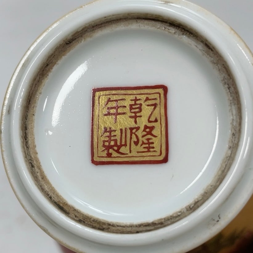 An Exquisite Enamel Animal Pattern Vase - 9