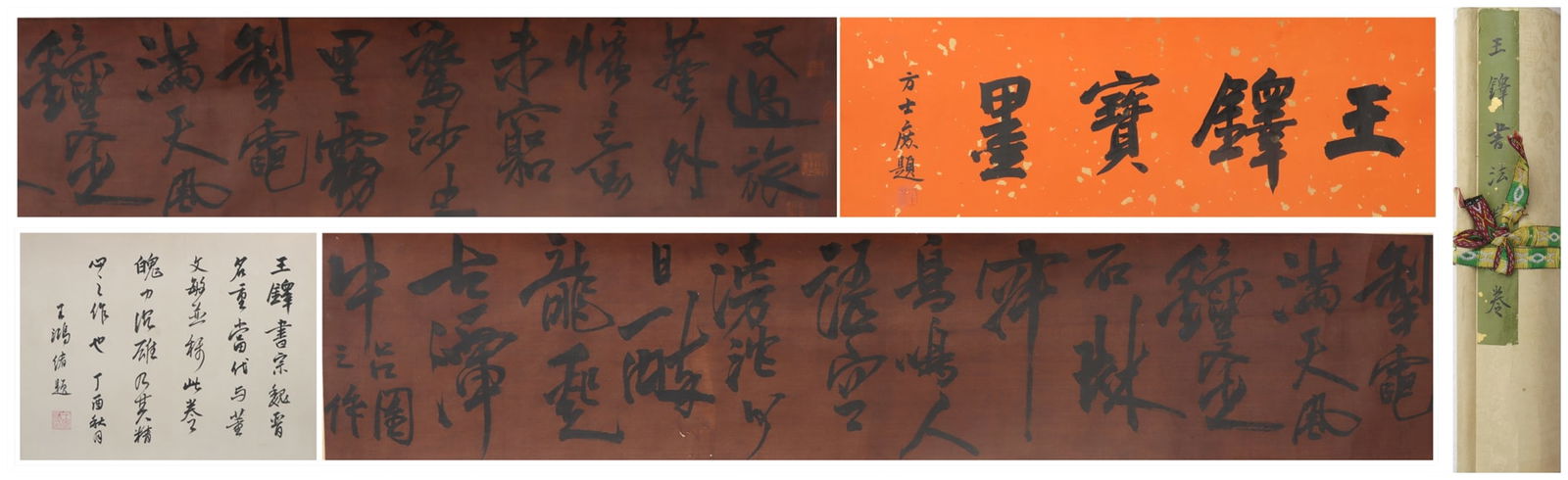 A Chinese Vertical Scroll Ink Painting of Calligraphy on Silk: A Chinese Vertical Scroll Ink Painting of Calligraphy on Silk Wang duo Size:305cmx26cm (The Dimensions Of All Batches Are Manually Measured.If You Need More Detailed Information, Please Contact Our
